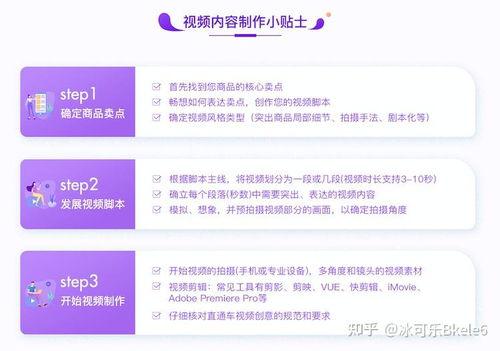 短视频内容策划,探秘古老村落，传承非遗技艺