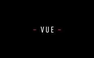 VUE短视频,创新互动，引领潮流短视频新体验