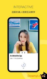 英语短视频app,Exploring the World of English Learning through Popular Video Apps