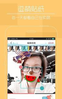 成人短视频快猫app,成人短视频新潮流，探索激情生活新天地