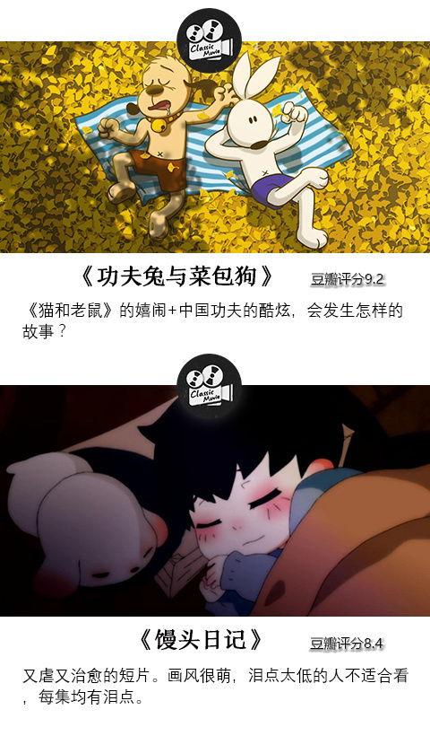 经典国产动画短视频,经典国产动画短视频回顾