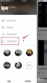怎么下载短视频到手机,短视频下载到手机的实用方法