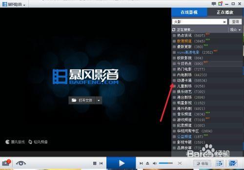暴风影音短视频分享,轻松分享精彩瞬间