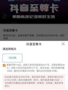 抖音短视频 卡,卡牌游戏魅力无限，指尖上的竞技盛宴