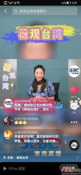 台湾 短视频,捕捉宝岛魅力瞬间