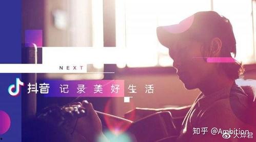 拍摄抖音短视频,捕捉生活瞬间，展现无限创意