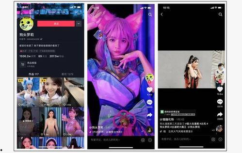 短视频大尺度迅雷,迅雷助力大尺度内容传播