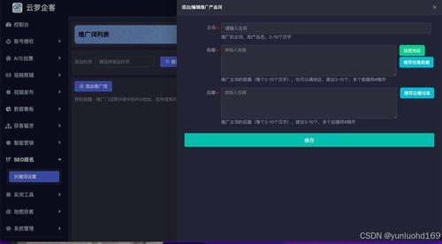 短视频开发,打造爆款短视频的秘诀