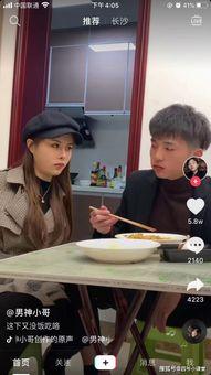 抖音短视频教程薛老湿,薛老湿带你轻松入门