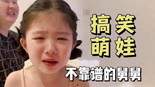 娃娃搞笑短视频,童言童语，笑料百出