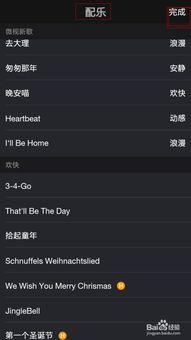 发短视频的软件,轻松记录生活，分享精彩瞬间