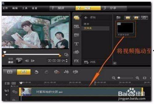 短视频编辑,轻松打造爆款内容