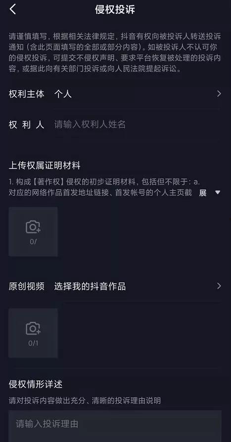 短视频保护,守护创意的守护神