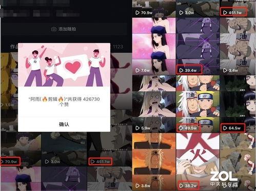 游戏动画短视频剪辑,精彩瞬间浓缩，带你领略游戏魅力