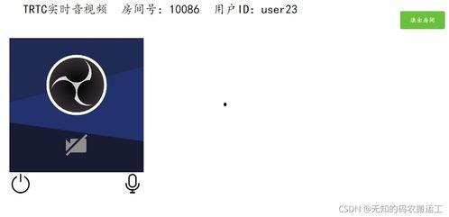 腾讯云短视频sdk