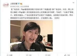 娱乐吃瓜酱感人故事视频