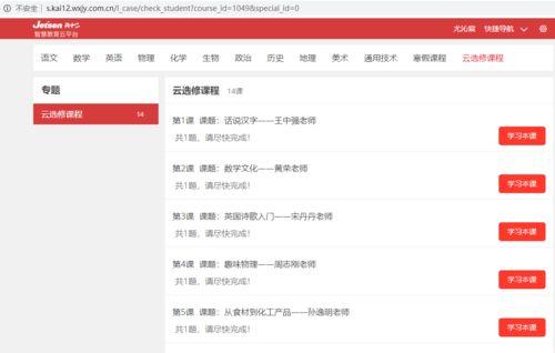 吃瓜群众视频导航网站